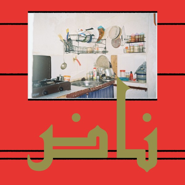 Basma/temir Alcy/nad - Nad - STRLP-130 - STROOM